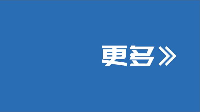 姆巴佩连续2场未受伤75分钟前被换下，此前158场只有1次