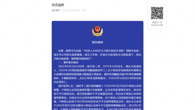 雷竞技官网竞猜截图3