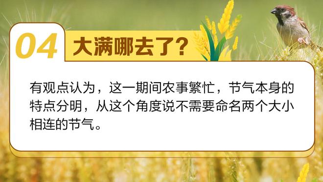 哈姆：这是我们四天内的第三战 我们进攻端打得不流畅